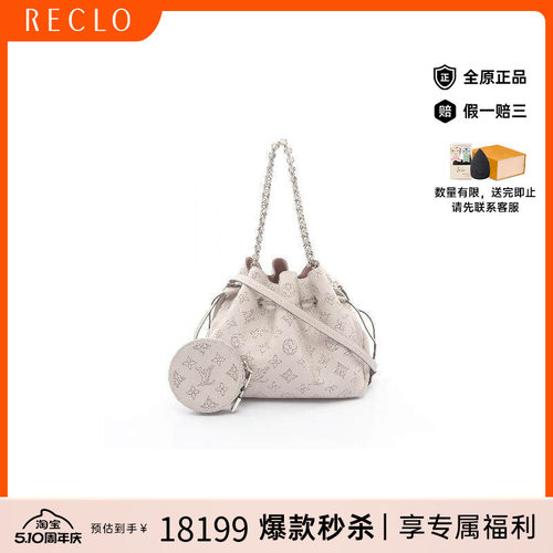 中古LV路易威登斜挎包レディース