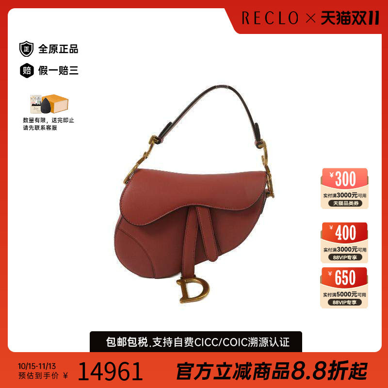 中古Dior迪奥单肩包レディース