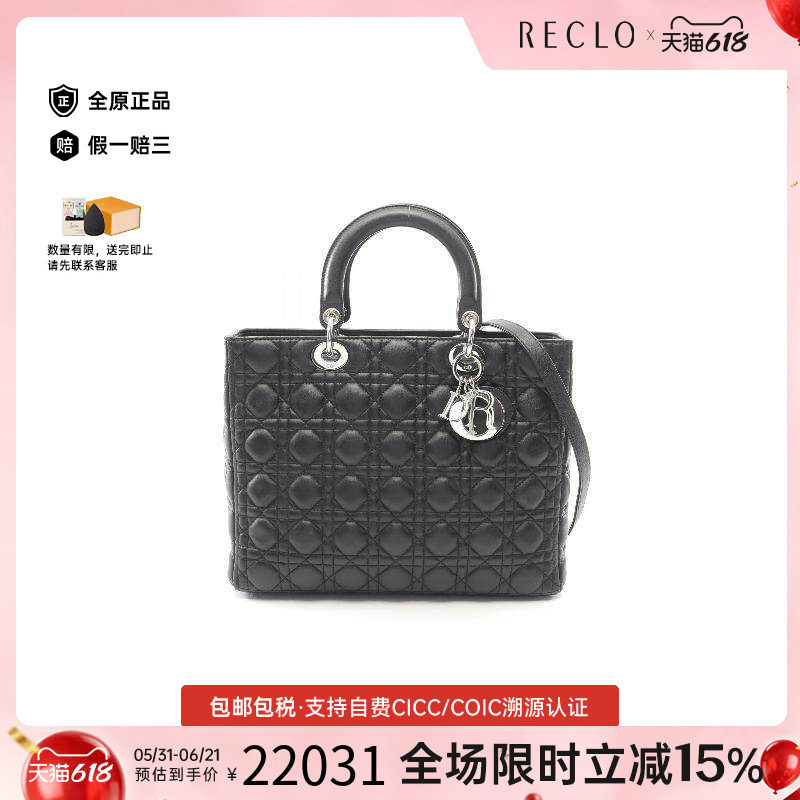 中古Dior迪奥女包A级95新Lady Dior 戴妃包羊皮手提包黑色