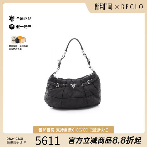 中古Prada普拉达单肩包
