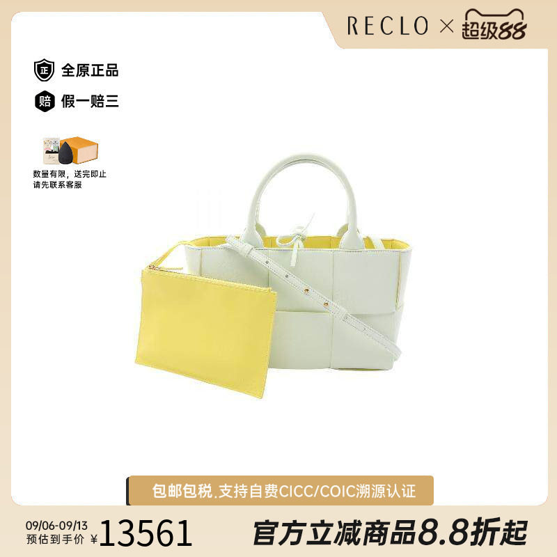 中古BottegaVeneta葆蝶家斜挎包