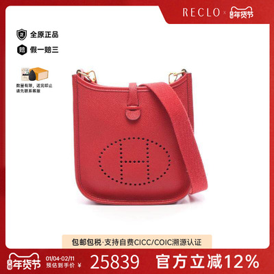 中古Hermes爱马仕斜挎包