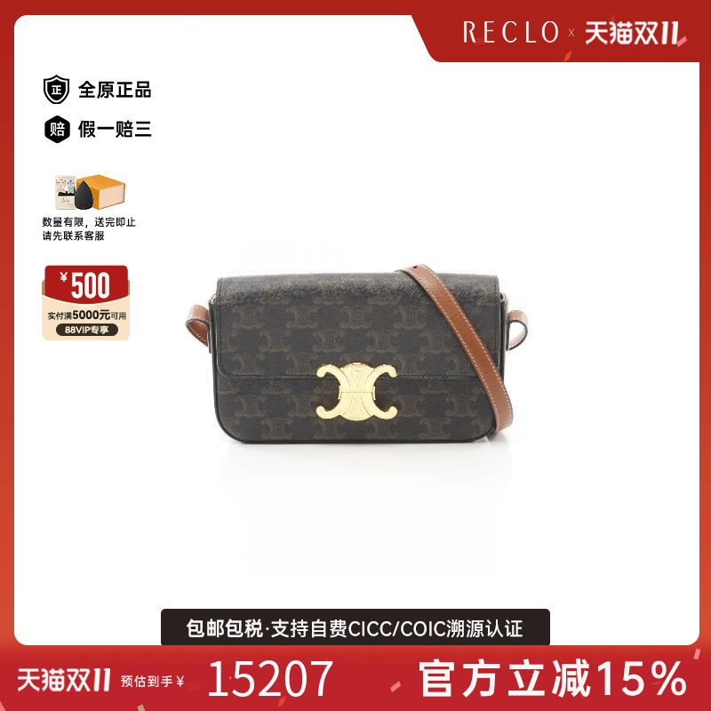 中古Celine赛琳单肩包レディース