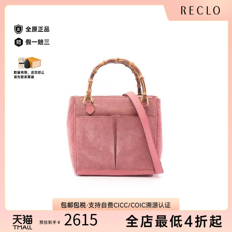 中古Gucci古驰斜挎包レディース