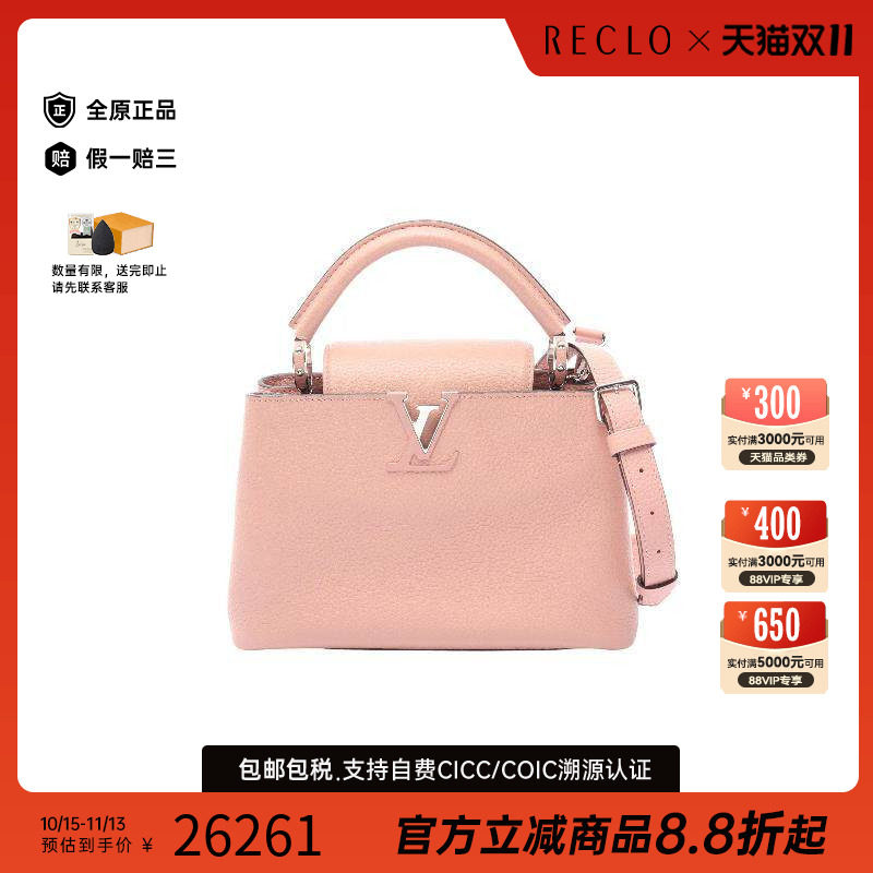 中古LV路易威登斜挎包レディース