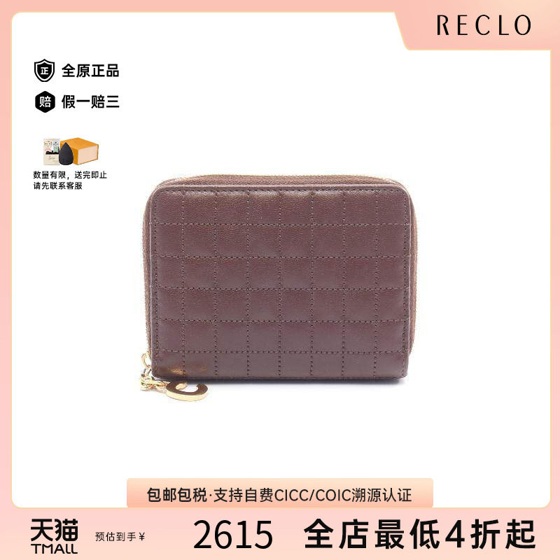 中古Celine赛琳零钱包レディース