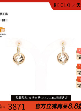 中古Fendi芬迪耳夹/耳钉