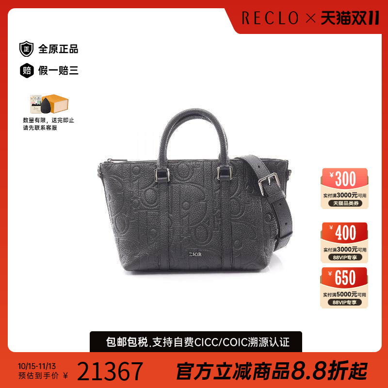 中古Dior迪奥斜挎包メンズ牛皮