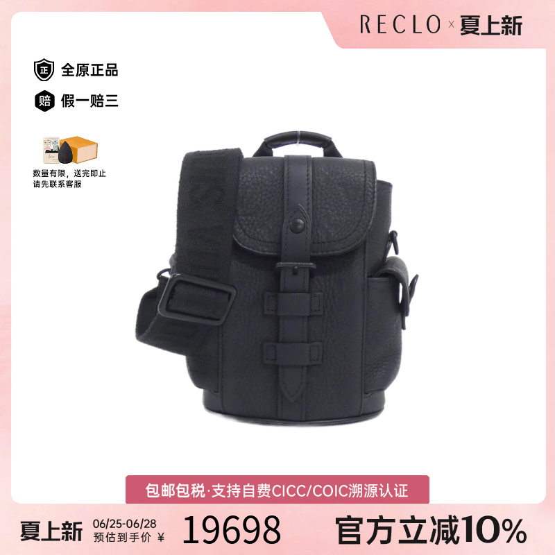 中古LV路易威登男包A级95新NanoChristopherBaginTaurillon单肩包