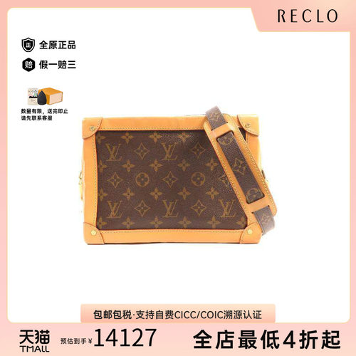 中古LV路易威登斜挎包レディース