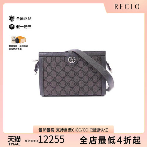 中古Gucci古驰斜挎包レディース