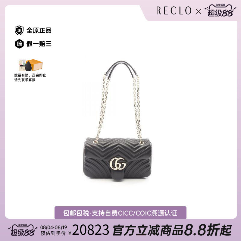 中古Gucci古驰单肩包レディース