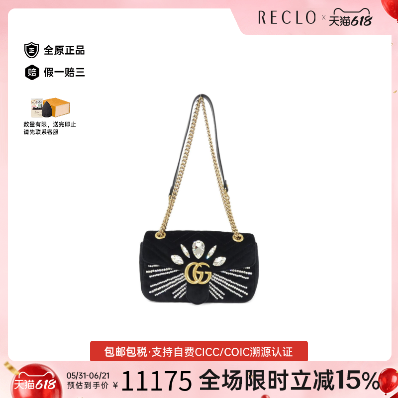 中古Gucci古驰女包A级95新GG MARMONT信封包牛皮单肩包RECLO正品