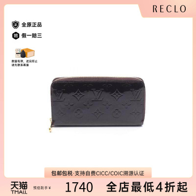 中古LV路易威登长钱包レディース