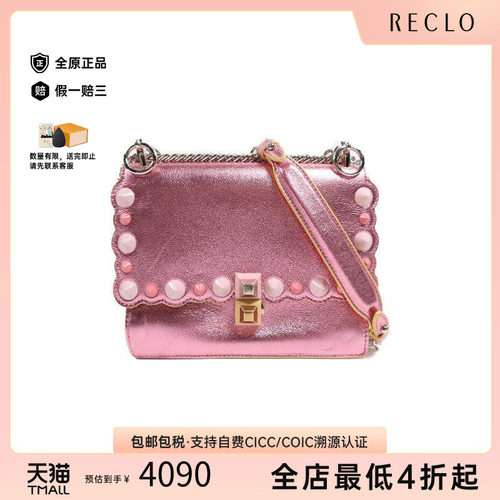 中古Fendi芬迪斜挎包レディース