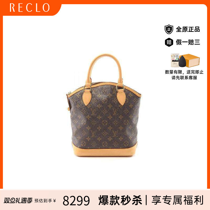 中古LV路易威登手提包レディース