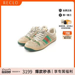 中古Gucci古驰男B级9新sneakers运动鞋帆布鞋浅褐色reclo正品