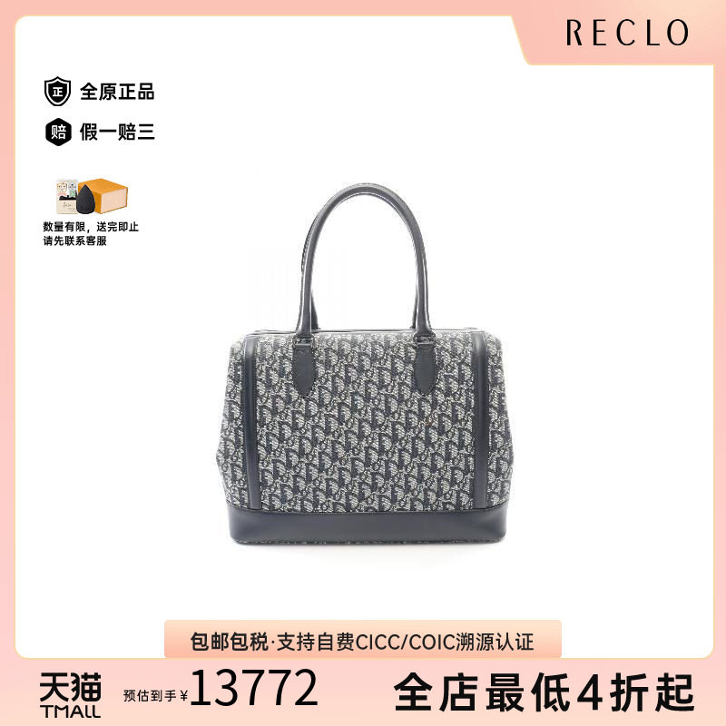 日本中古二奢Dior迪奥女包A级95新obliqueDIOR老花帆布手提包蓝色