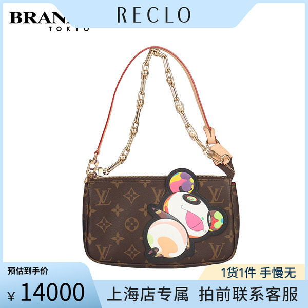 中古「95新」LV(路易威登)单肩包