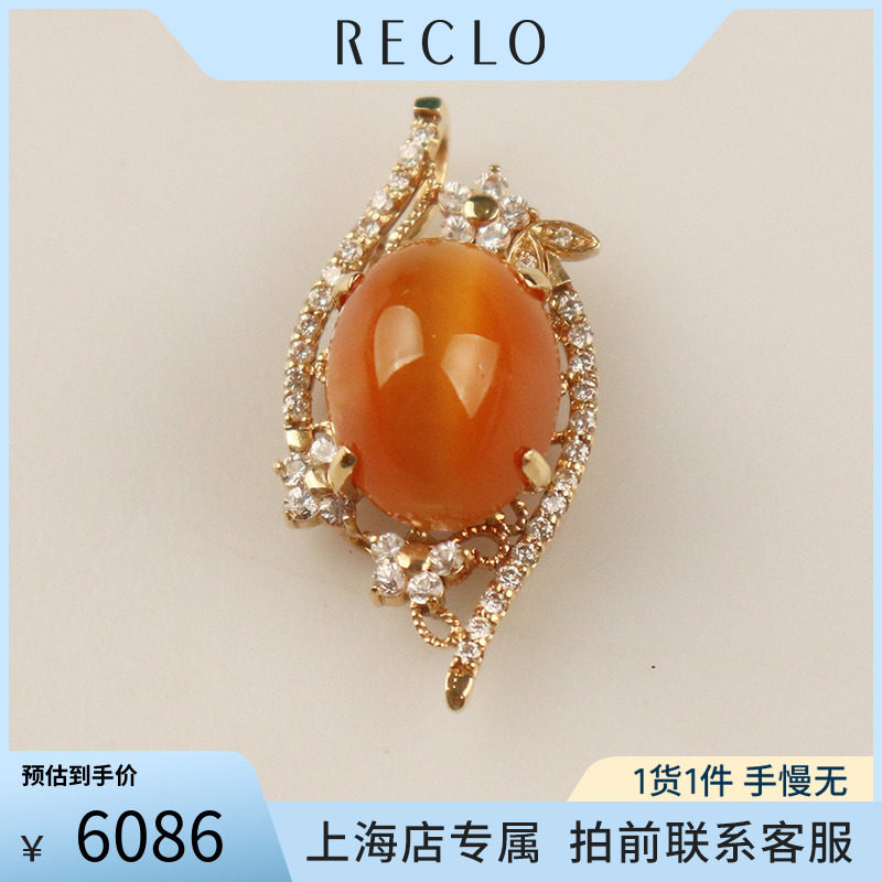中古「9.5新」K18黄金猫眼石吊坠