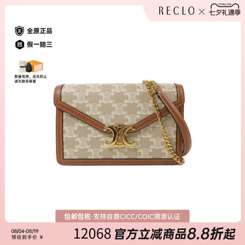 中古Celine赛琳斜挎包レディース