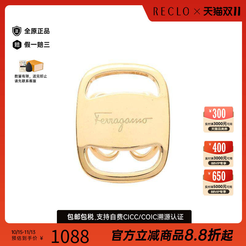 中古Ferragamo菲拉格慕丝巾扣