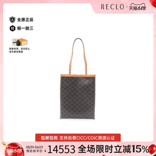 中古Celine赛琳托特包