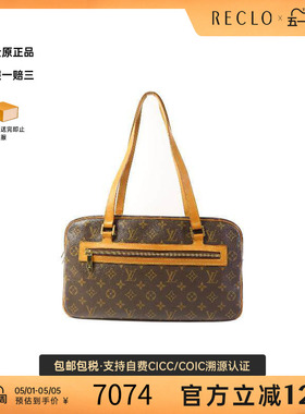 中古LV路易威登女包C级85新Cite开口笑涂层/防水帆布单肩包棕色