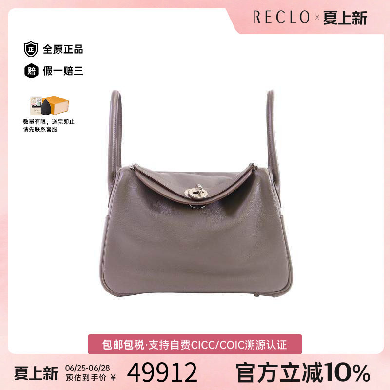 中古Hermes爱马仕斜挎包
