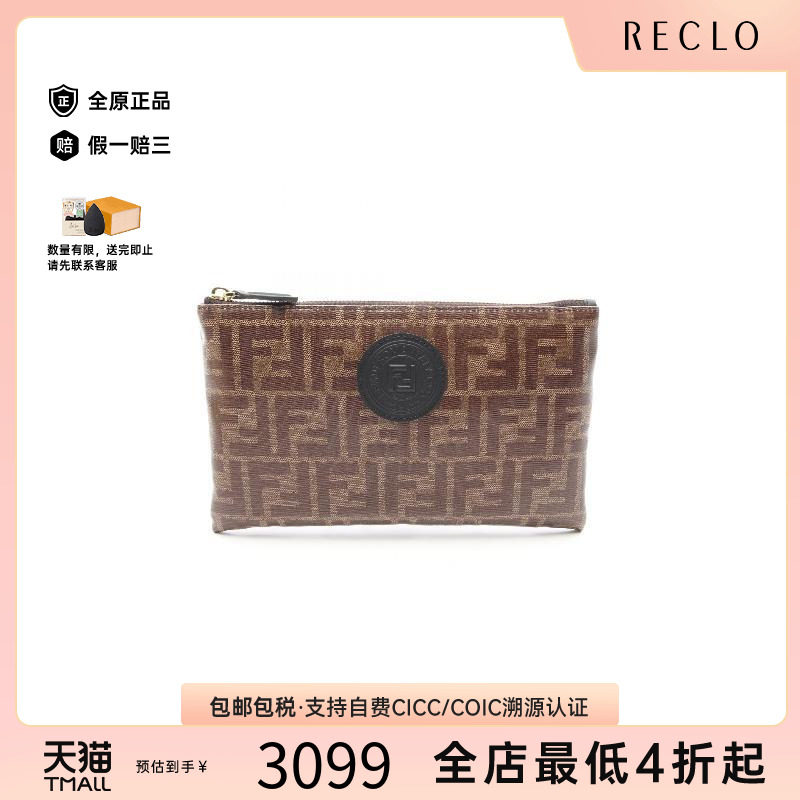中古Fendi芬迪化妆包レディース