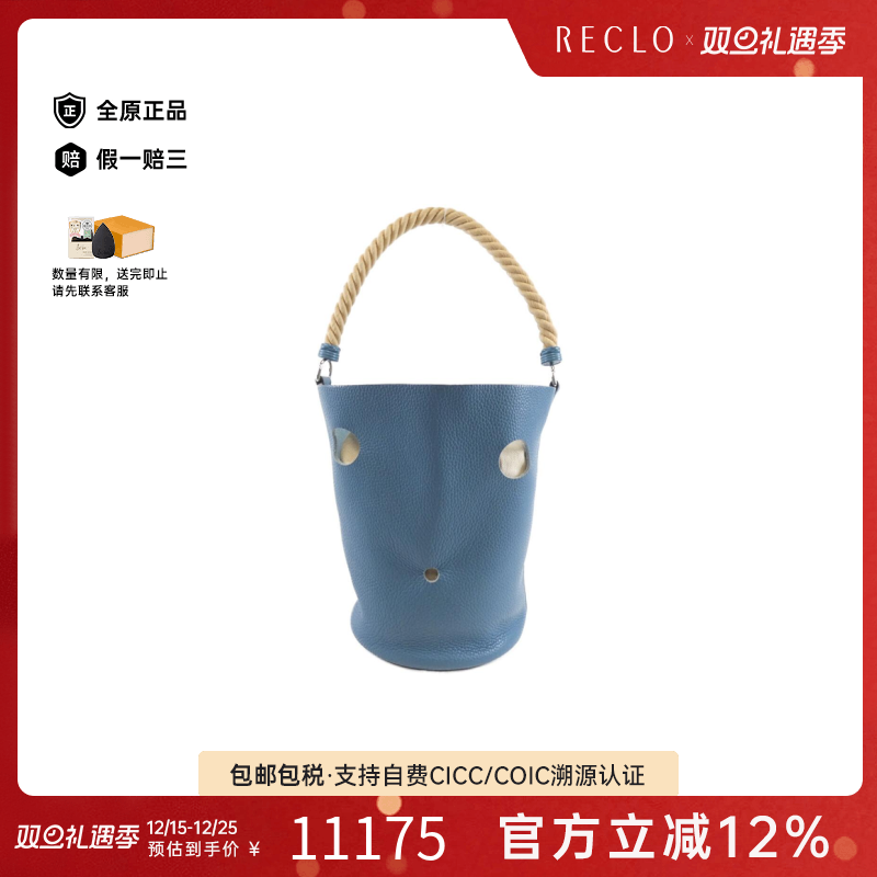 中古Hermes爱马仕牛仔蓝手提女包