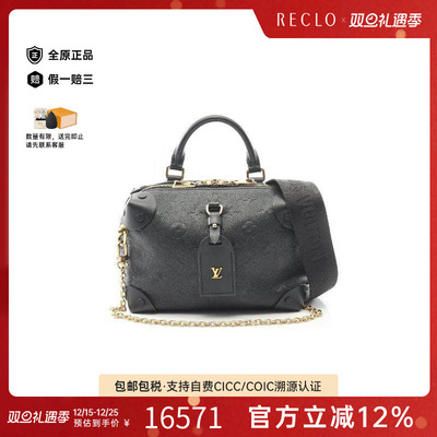 中古LV路易威登斜挎包レディース