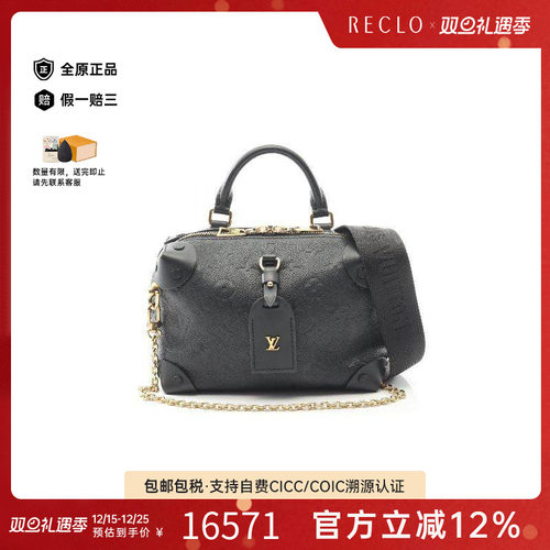 中古LV路易威登斜挎包レディース