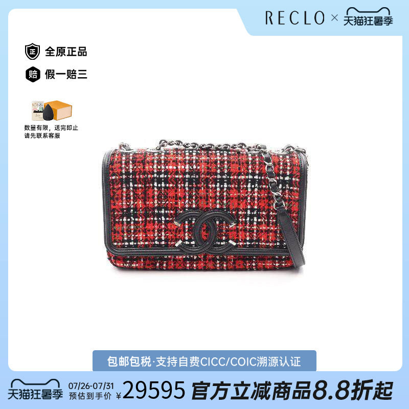 中古Chanel香奈儿单肩包