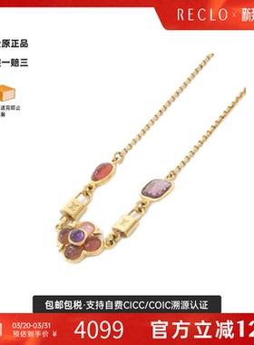 中古LV路易威登项链挂锁