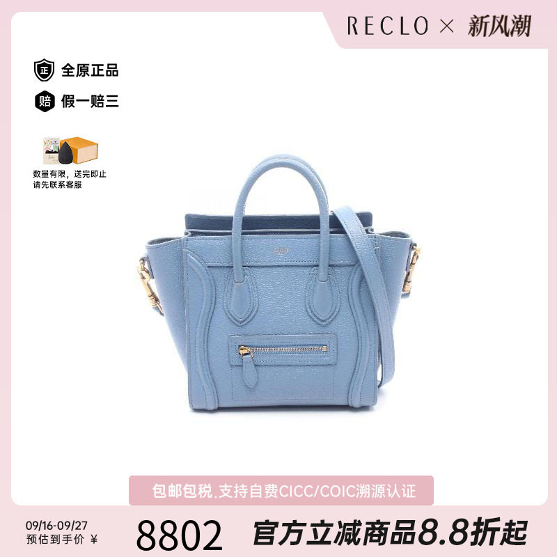 中古Celine赛琳斜挎包レディース