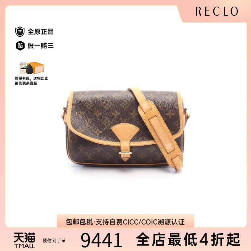 中古LV路易威登斜挎包レディース