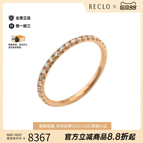 中古Tiffany&Co蒂芙尼其他