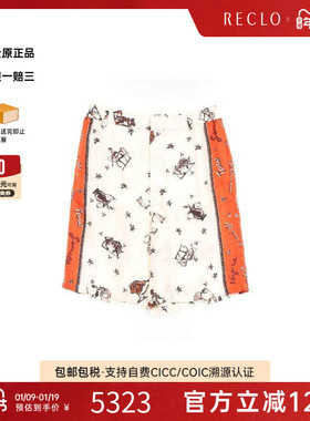 中古Fendi芬迪男A级95新Pants裤子丝绸裤子白色百搭高级感RECLO