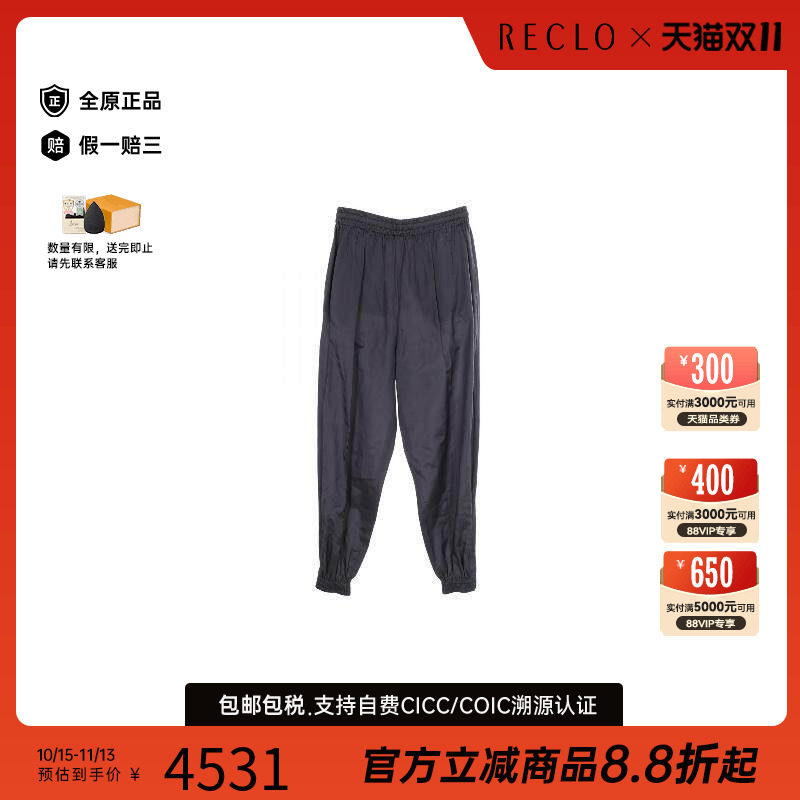 中古Prada普拉达裤子レディース