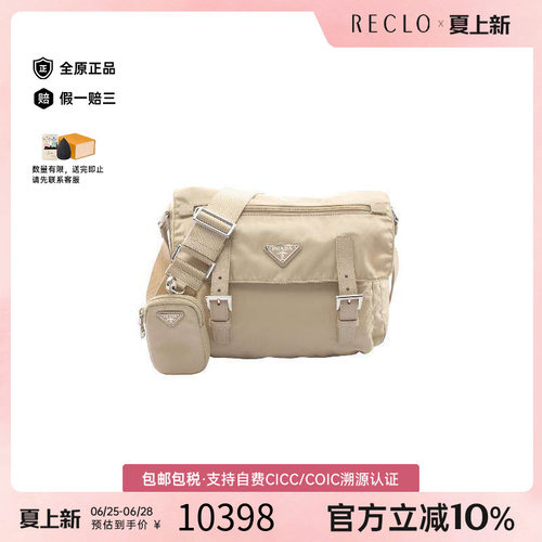 中古Prada普拉达斜挎包