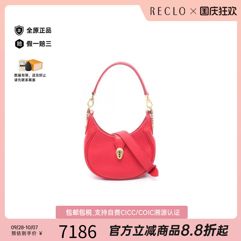中古Bvlgari宝格丽斜挎包