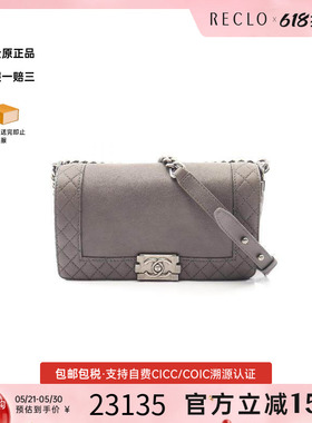 中古Chanel香奈儿女包B级9新Le Boy Chanel牛皮单肩包灰色