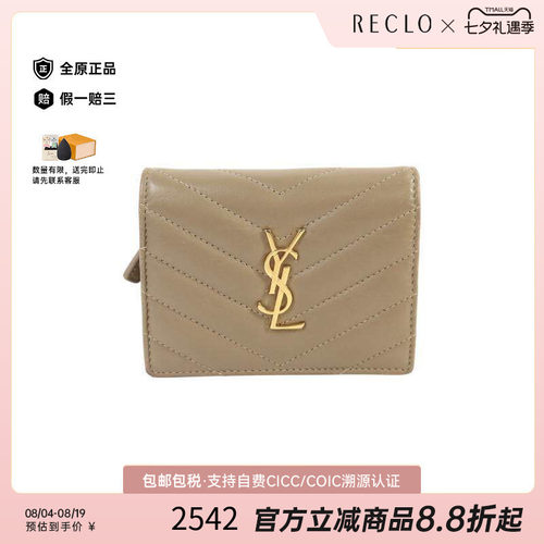中古YSL圣罗兰短钱包レディース