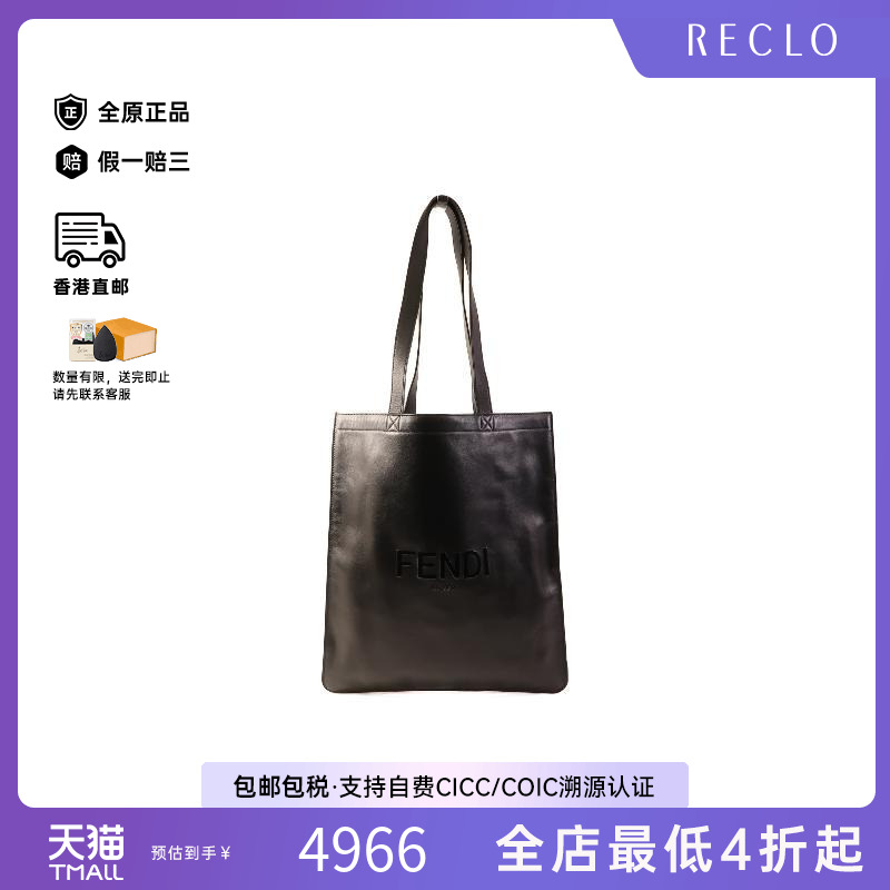 中古Fendi芬迪单肩包レディース