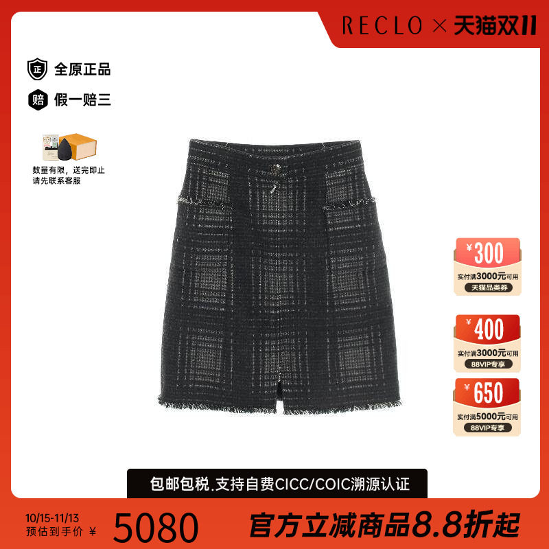 中古Chanel香奈儿裙子レディース