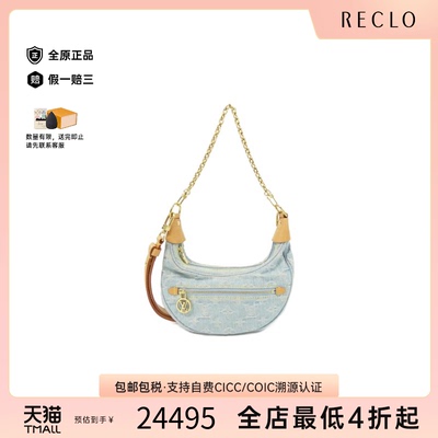 中古LV路易威登Loop帆布月亮包