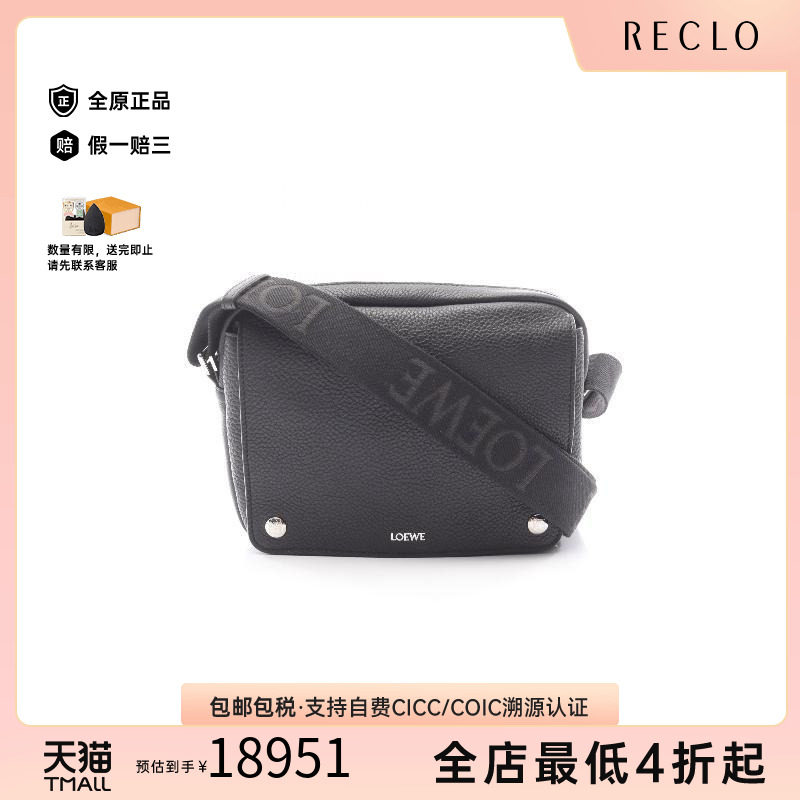 中古Loewe罗意威斜挎包メンズ