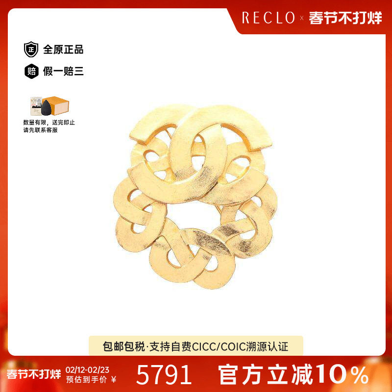 中古Chanel香奈儿胸针レディース