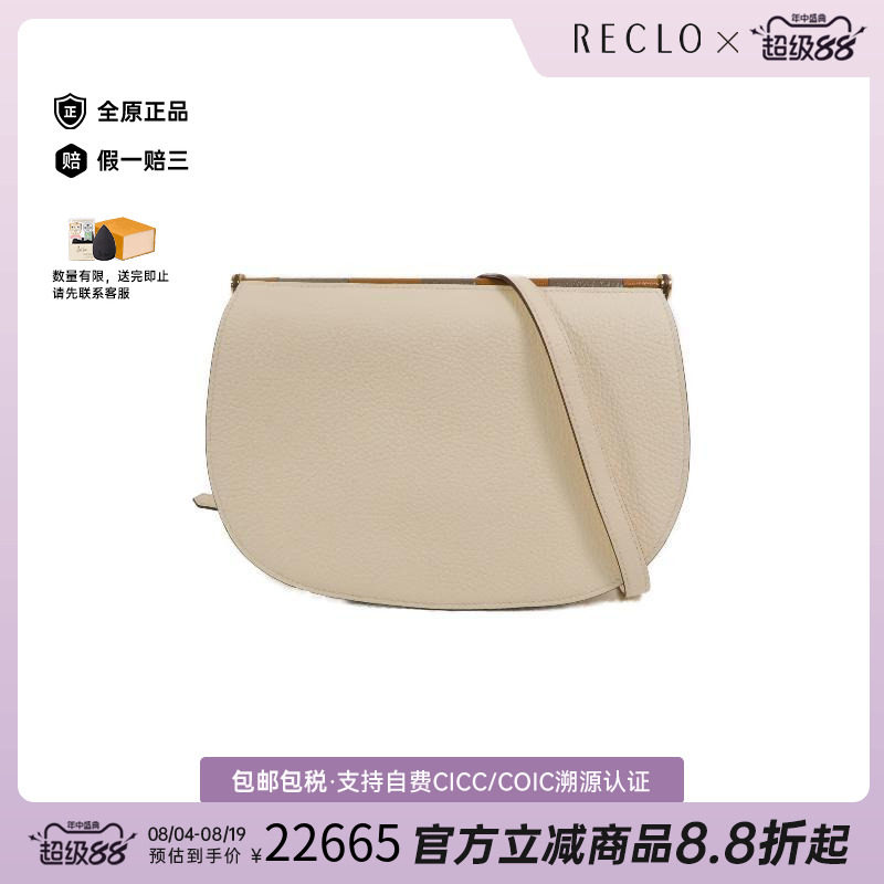 中古Hermes爱马仕斜挎包